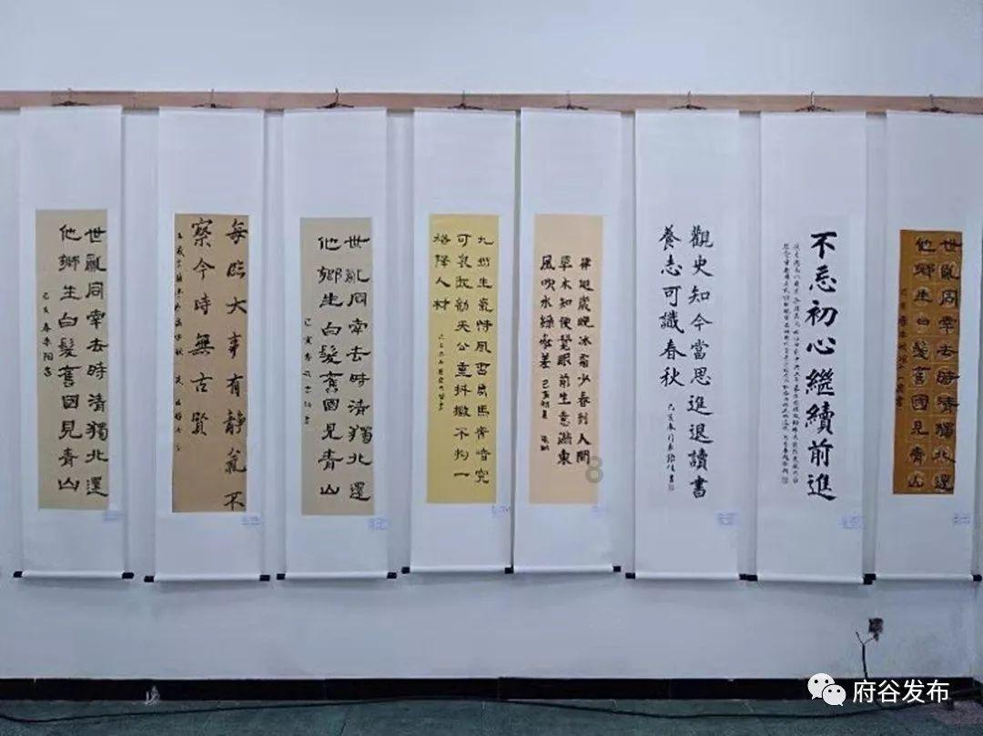 诅咒之书